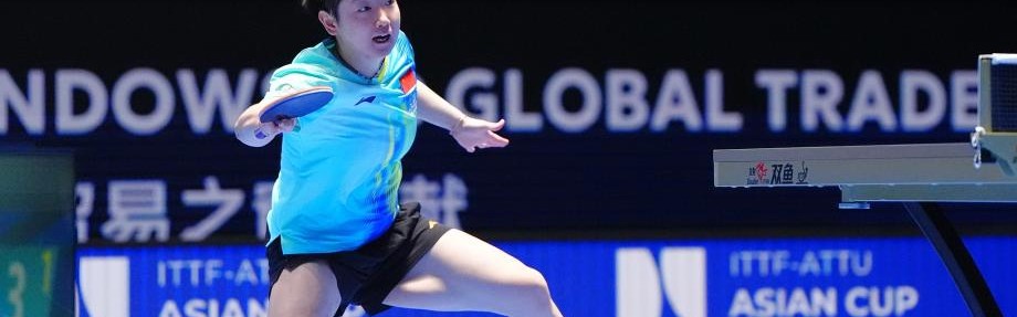 华体会hth下载-孙颖莎4-2蒯曼 晋级乒乓球亚洲杯女单决赛