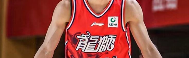 华体会app下载-CBA球员回避条款，周琦不打新疆，陈国豪限制出场时间