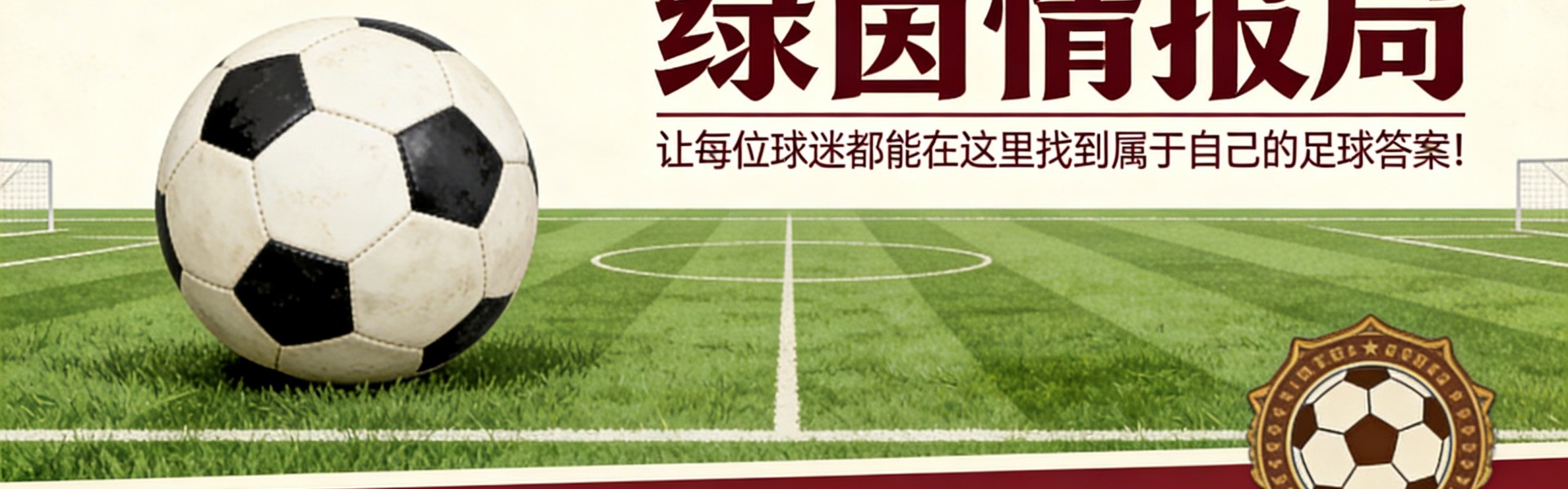 华体会官网-前德国足协主席比埃尔霍夫严厉抨击协会在2022年卡塔尔世界杯的表现